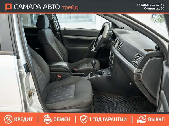 2004 Opel Vectra C, серебристый, 245000 рублей - вид 11