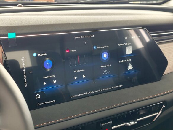 2026 Changan CS75 Pro, белый, 3155000 рублей - вид 11