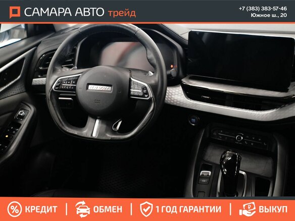 2023 Haval F7x I Рестайлинг, белый, 2049000 рублей - вид 12