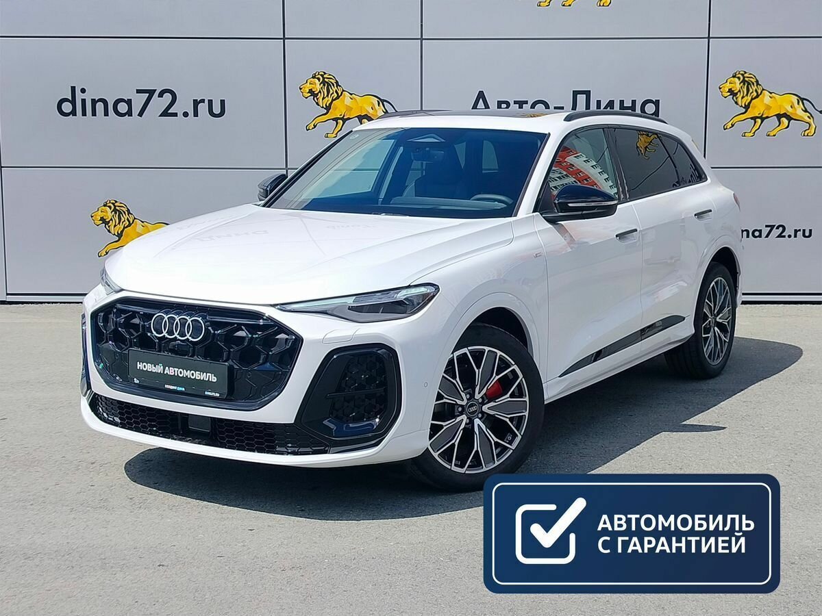 Открыть фотографии: Audi Q5 III (GU)
