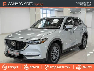 2020 Mazda CX-5 II, серебристый, 1974000 рублей, вид 1