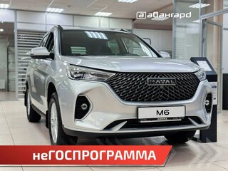 2026 Haval M6 II, серый, 2349000 рублей, вид 1