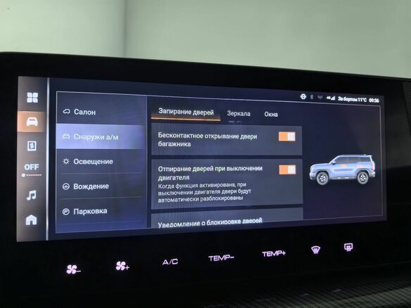 2024 Haval H3 I, серый, 2190000 рублей - вид 24