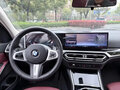 2024 BMW 3 серии Long 320Li VII (G2x) Рестайлинг, белый, 3398290 рублей - вид 11