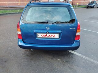 2002 Opel Astra F, синий, 275000 рублей, вид 1