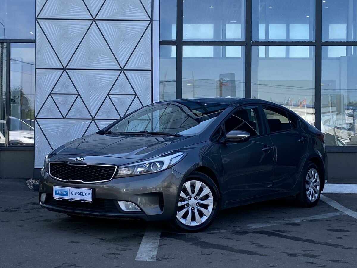 Kia Cerato III Рестайлинг (Classic)