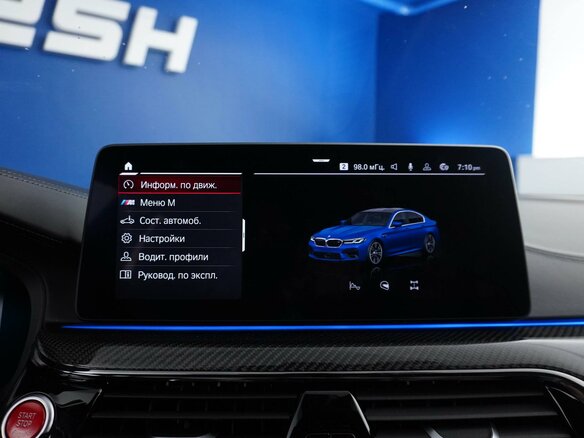 2020 BMW M5 Competition VI (F90) Рестайлинг, синий, 11386055 рублей - вид 22