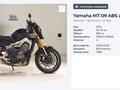 2014 Yamaha MT-09 (FZ-09), фиолетовый, 599000 рублей - вид 9
