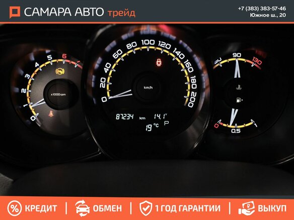 2020 Lada (ВАЗ) Vesta SW I, белый, 1113000 рублей - вид 15
