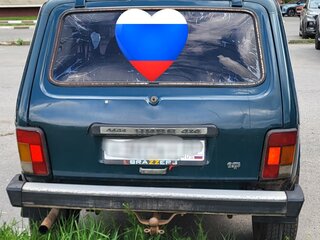 1998 Lada (ВАЗ) 2121 (4x4) I Рестайлинг, зелёный, 200000 рублей, вид 4
