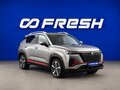 2023 Changan CS35 Plus I Рестайлинг, серый, 1849046 рублей