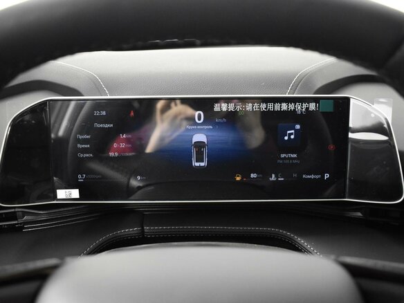 2026 Geely Cityray, белый, 2479900 рублей - вид 12