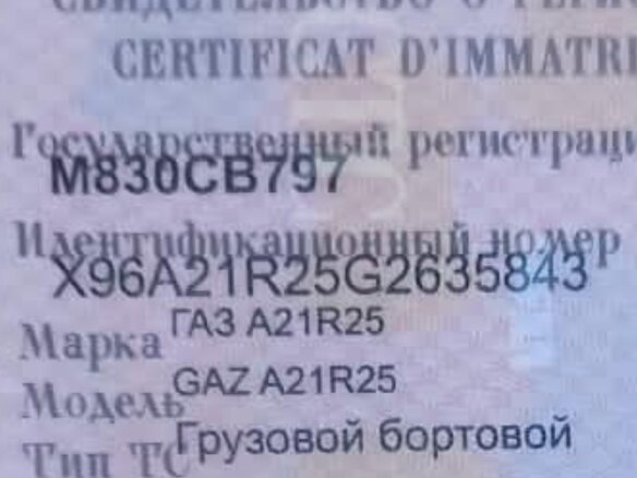 2016 ГАЗ ГАЗель Next, серый, 1200000 рублей - вид 12