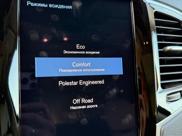 2022 Volvo XC90 II Рестайлинг 1, чёрный - вид 24