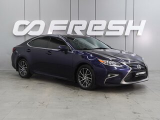 2015 Lexus ES 200 VI Рестайлинг, синий, 2299000 рублей, вид 1