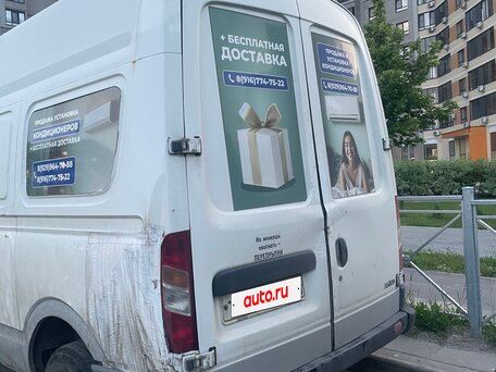 2008 LDV Maxus, белый, 700000 рублей, вид 3