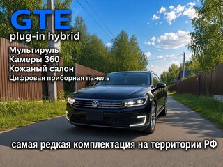 2016 Volkswagen Passat GTE B8, чёрный, 1750000 рублей, вид 1