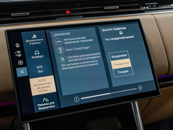 2026 Land Rover Range Rover P530 MHEV Long V, чёрный - вид 20