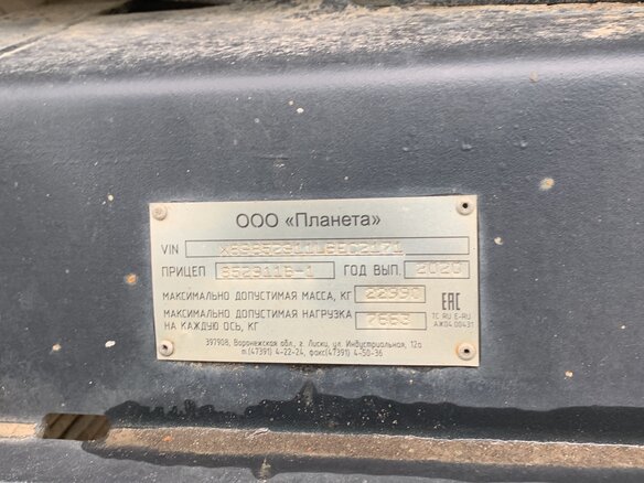 2020 Планета 852911В, зелёный, 1501000 рублей - вид 6