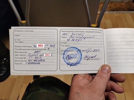 2007 Русская Механика (RM) Тайга СТ500Д, синий, 400000 рублей, вид 5