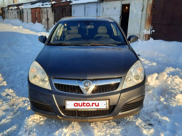 2007 Opel Vectra C Рестайлинг, синий, 360000 рублей - вид 2