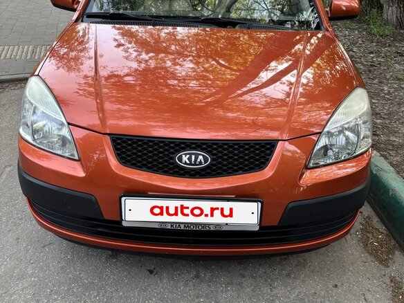 2006 Kia Rio II, оранжевый, 450000 рублей