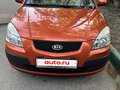 2006 Kia Rio II, оранжевый, 450000 рублей