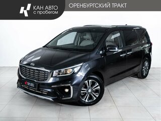 Kia Carnival III