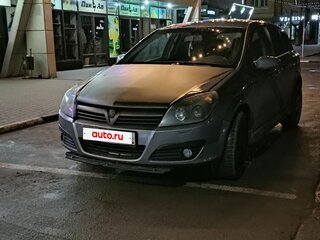 2005 Opel Astra H, серый, 270000 рублей, вид 1