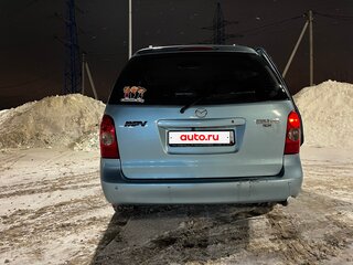 2003 Mazda MPV II (LW), голубой, 399999 рублей, вид 2