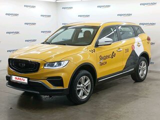 Geely Atlas Pro
