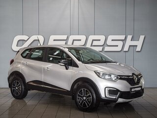 2020 Renault Kaptur I Рестайлинг, серый, 1685000 рублей, вид 1