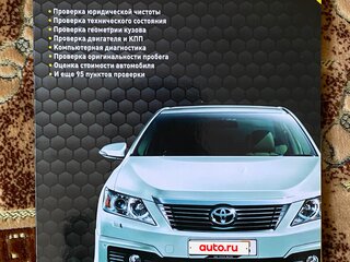 2016 Mazda CX-5 I Рестайлинг, красный, 1900000 рублей, вид 3