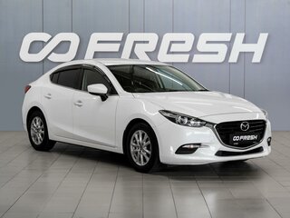 Mazda Axela III Рестайлинг