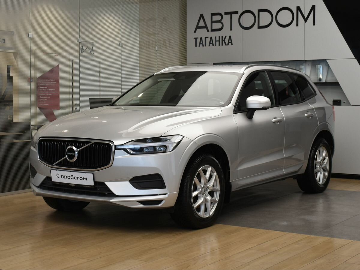 Открыть фотографии: Volvo XC60 II