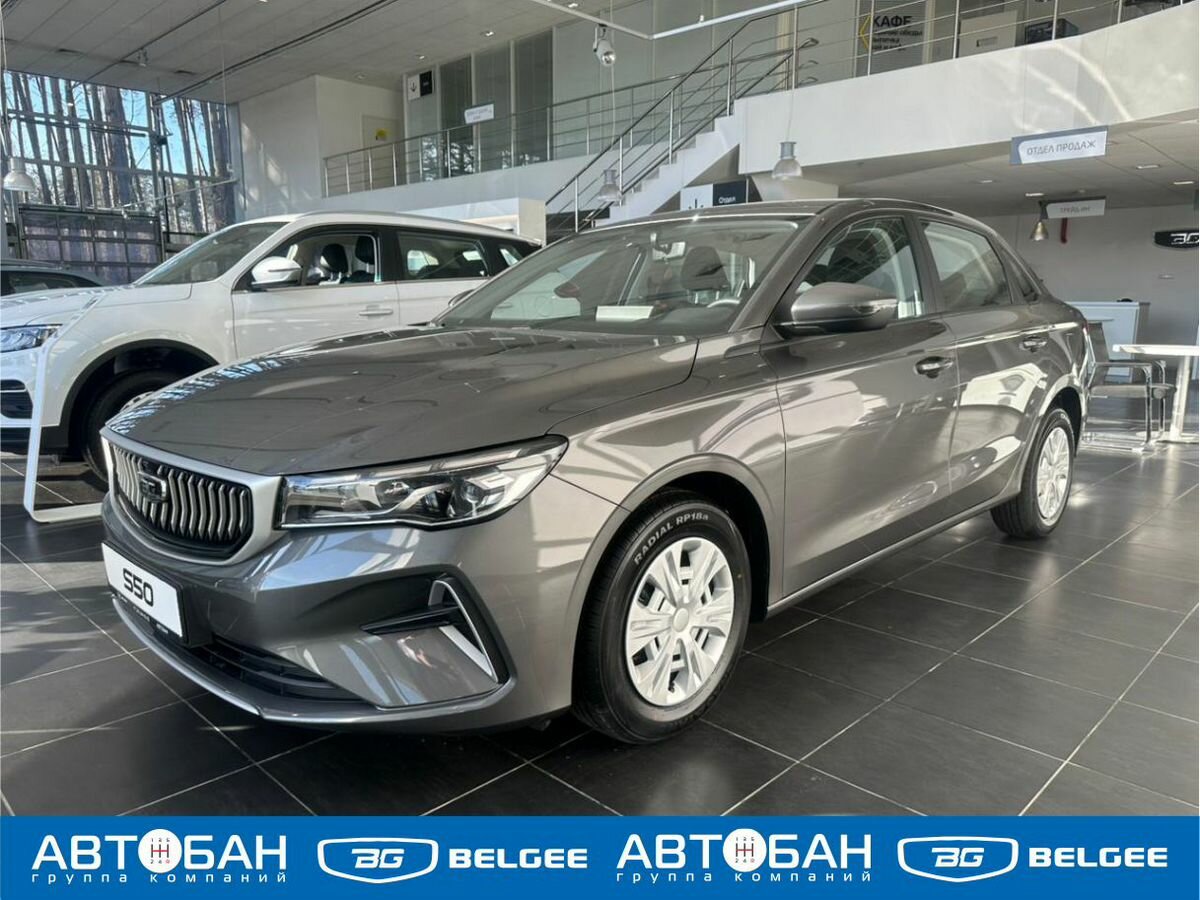 Открыть фотографии: Belgee S50