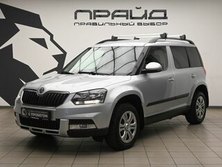 2015 Skoda Yeti I Рестайлинг, серый, 1240000 рублей, вид 1
