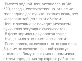 2018 Racer Ranger, коричневый, 90000 рублей, вид 5