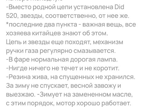 2018 Racer Ranger, коричневый, 90000 рублей, вид 5