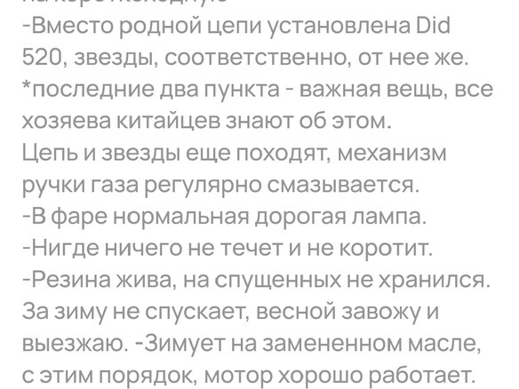 2018 Racer Ranger, коричневый, 90000 рублей - вид 4