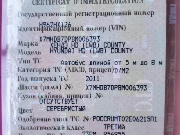 2011 Hyundai County, серебристый, 600000 рублей - вид 6