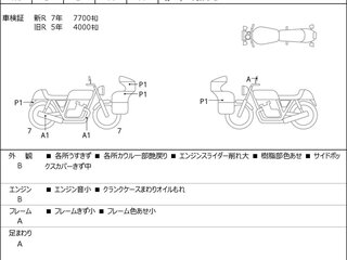 2020 Honda GL 1800 Gold Wing, чёрный, 1745000 рублей, вид 3