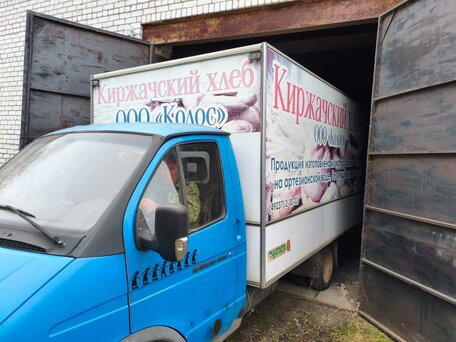 2010 ГАЗ ГАЗель (3302), синий, 400000 рублей, вид 2