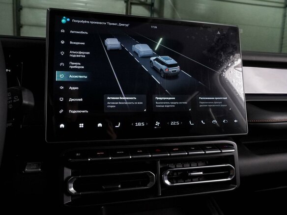 2025 Jetour T1, жёлтый, 3274000 рублей - вид 14