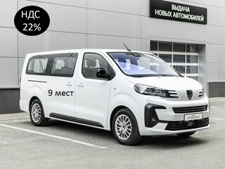 2025 Peugeot Traveller Long I Рестайлинг, белый, 6190000 рублей, вид 1