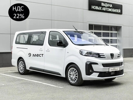 Peugeot Traveller I Рестайлинг