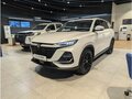 2026 Changan CS75 Pro, белый, 3172148 рублей
