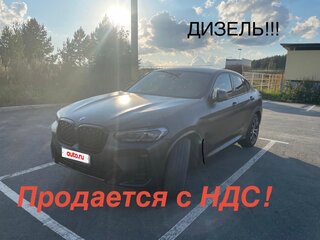 2023 BMW X4 20d II (G02) Рестайлинг, серый, 9800000 рублей, вид 1
