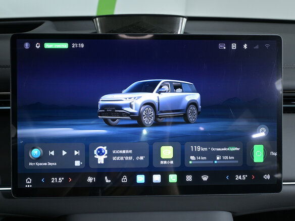 2026 GAC Trumpchi S7 I, белый - вид 20