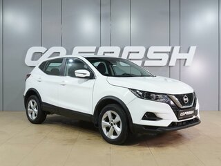 2021 Nissan Qashqai II Рестайлинг, белый, 1570000 рублей, вид 1